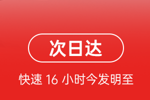 新桥机场物流航空货运 航空货运